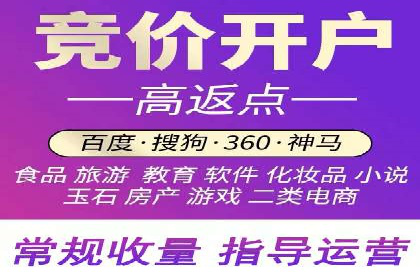 深度解读百度推广竞价的成功要素