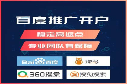 案例解读：竞价推广公司助力企业突破瓶颈